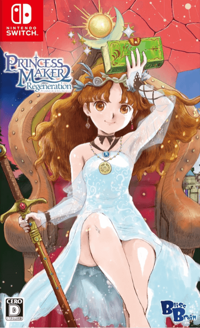 Princess Maker 2 Regeneration box art for Switch